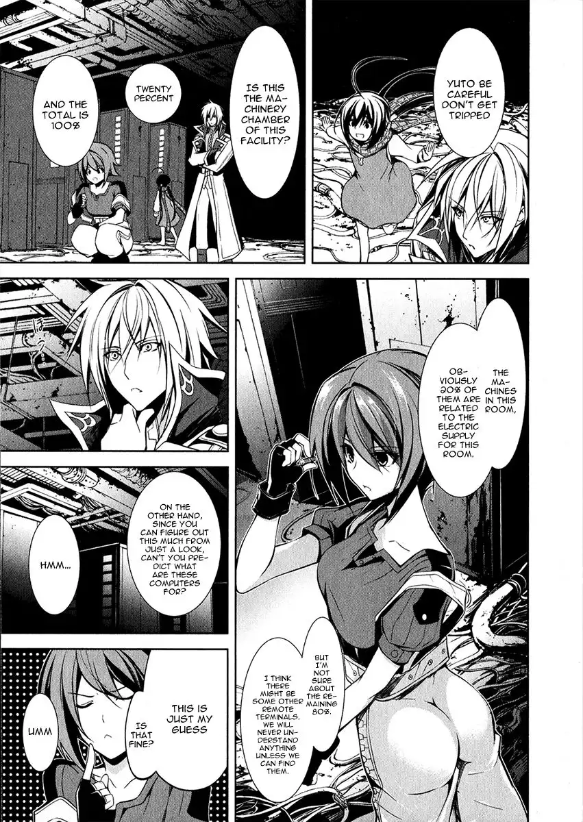 Hyouketsu Kyoukai no Eden Chapter 12 23